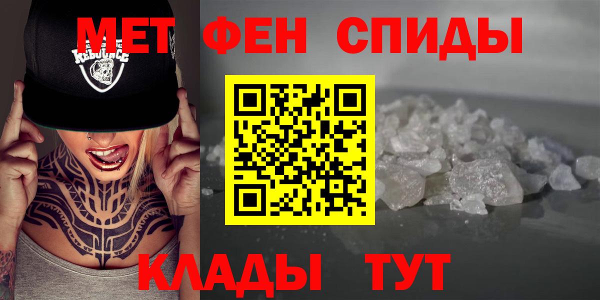 АМФ  АМФ 97%  АМФ  Калач-на-Дону  Вход с VPN 