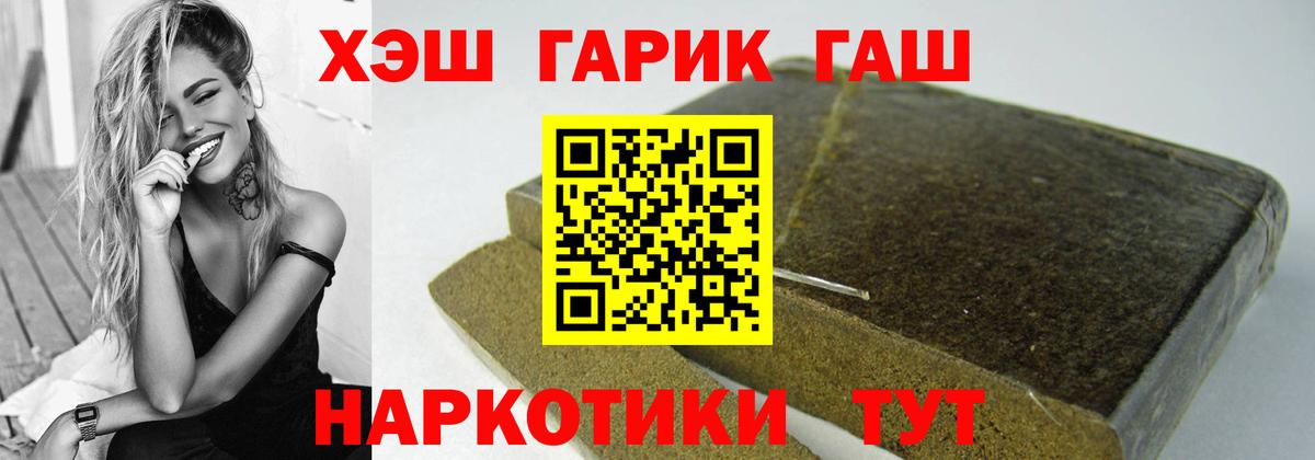 КОКАИН Калач-на-Дону