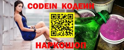 кокаин Лесосибирск
