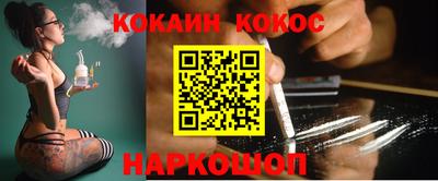 кокаин Лесосибирск