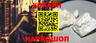 герыч Ливны