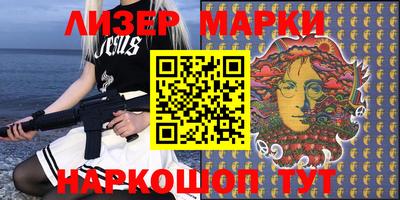 герыч Ливны