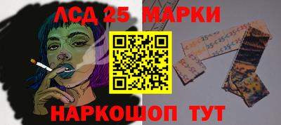 герыч Ливны