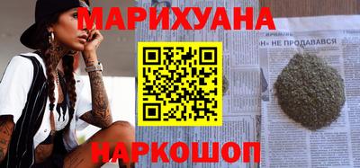 герыч Ливны