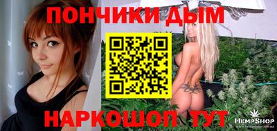 герыч Ливны