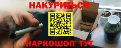 кокаин Лесосибирск
