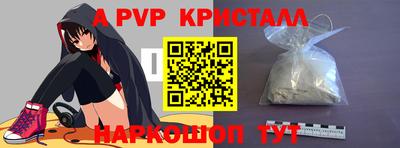 герыч Ливны
