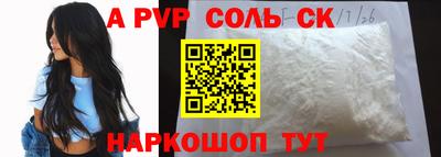 кокаин Лесосибирск