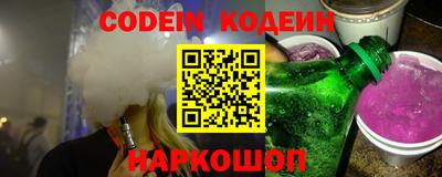 герыч Ливны