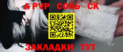 герыч Ливны