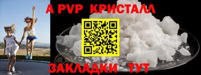 герыч Ливны