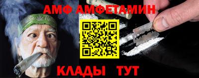 герыч Ливны