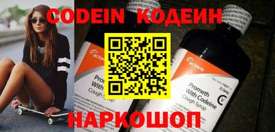 герыч Ливны