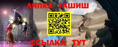 кокаин Лесосибирск