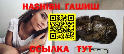кокаин Лесосибирск