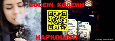 герыч Ливны