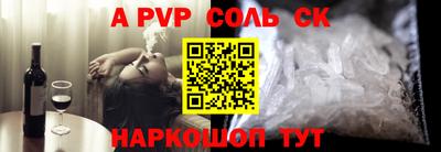 кокаин Лесосибирск