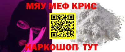 кокаин Лесосибирск