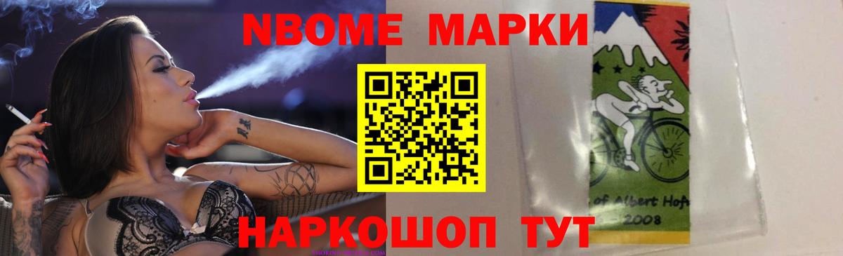 ЛСД экстази кислота Калач-на-Дону