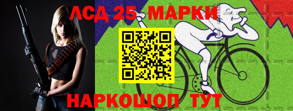 Калач-на-Дону  Лсд 25 экстази ecstasy  Лсд 25 экстази кислота  Вход с VPN 