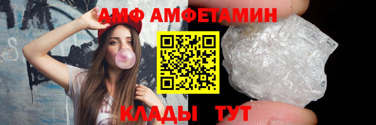 Калач-на-Дону  Первитин винт  Первитин  Вход с VPN 