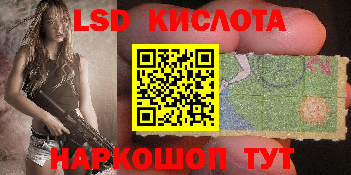 Марки N-bome 1500мкг Калач-на-Дону