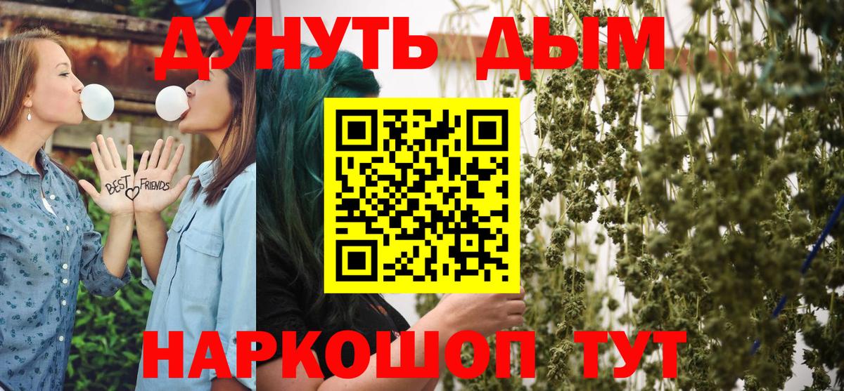 Бошки Шишки индика  Вход с VPN  Конопля семена  Калач-на-Дону  Бошки Шишки VHQ  Бошки Шишки LSD WEED 